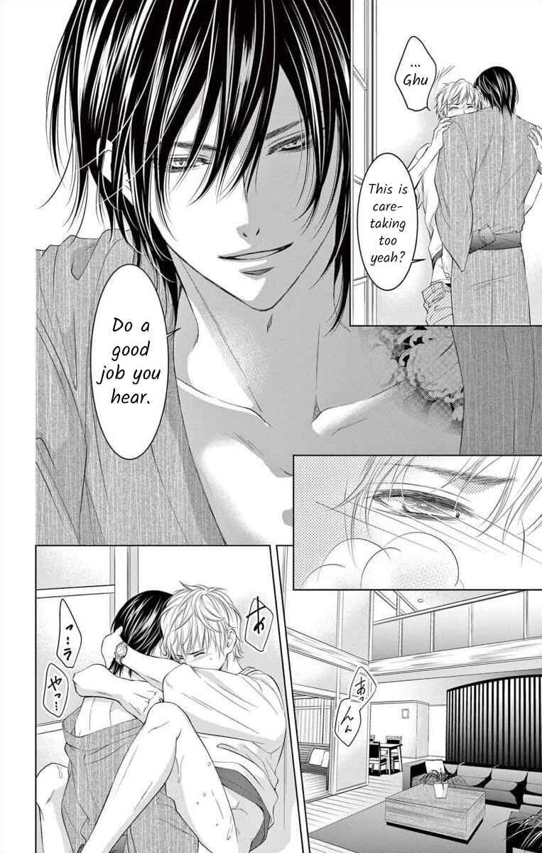 Page 12 Chapter 7 Saiai no Otoko ni Juukou o