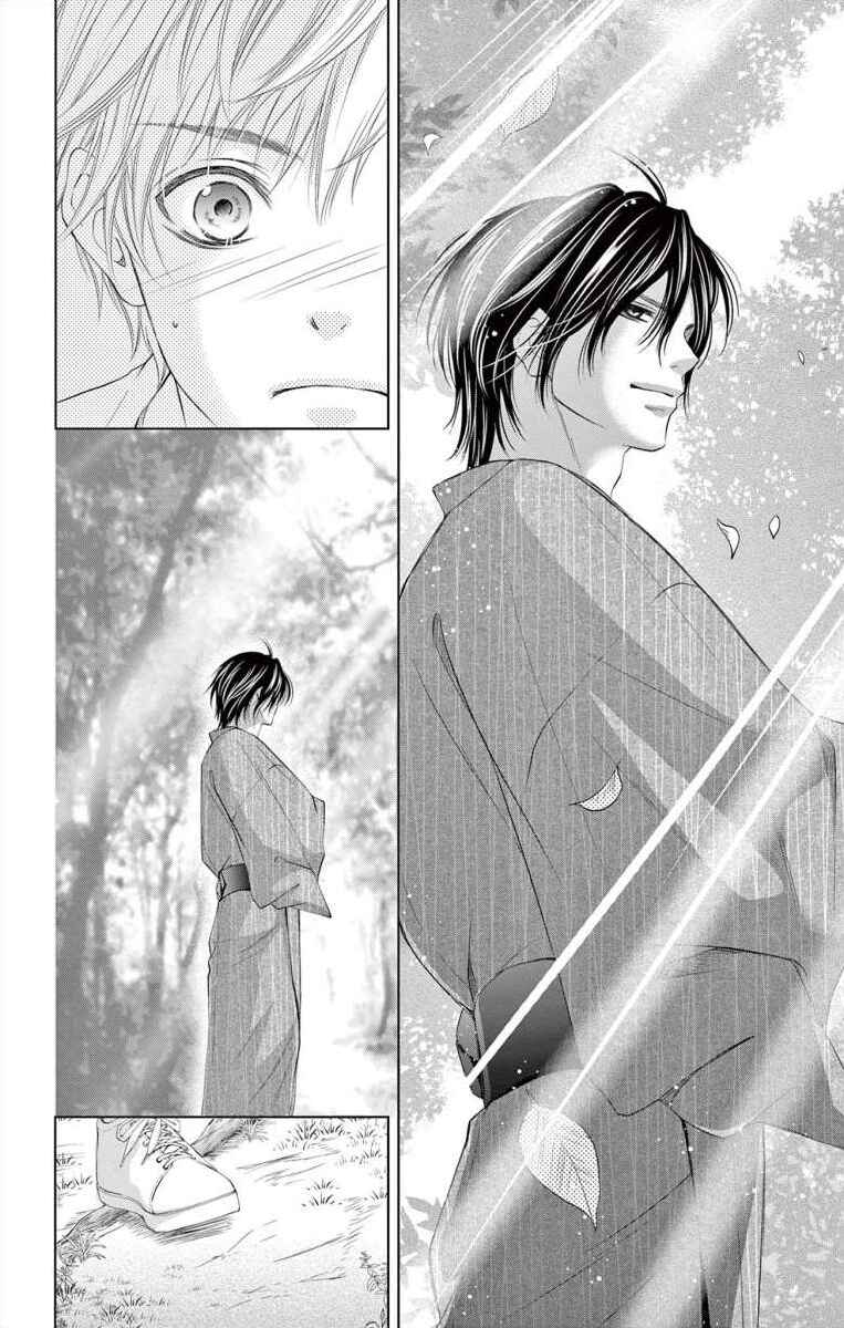 Page 16 Chapter 7 Saiai no Otoko ni Juukou o