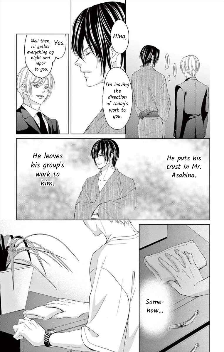Page 19 Chapter 7 Saiai no Otoko ni Juukou o