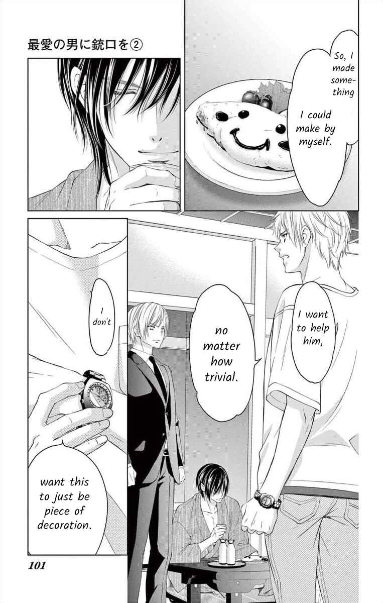 Page 27 Chapter 7 Saiai no Otoko ni Juukou o