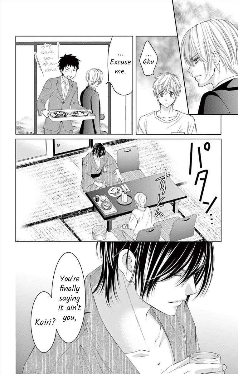 Page 30 Chapter 7 Saiai no Otoko ni Juukou o