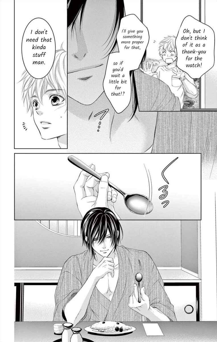 Page 32 Chapter 7 Saiai no Otoko ni Juukou o