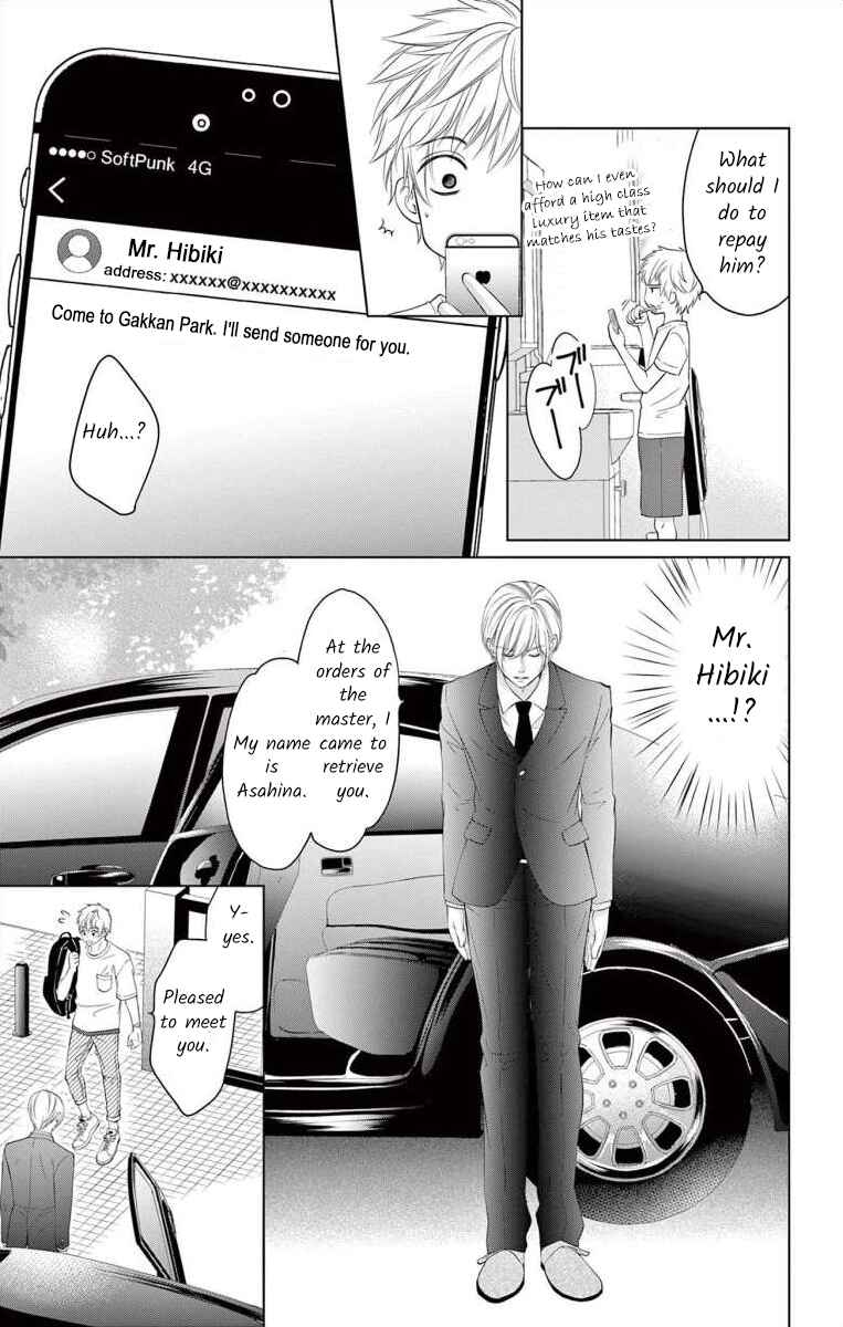 Page 5 Chapter 7 Saiai no Otoko ni Juukou o