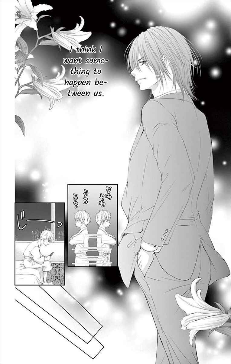 Page 12 Chapter 2 Saiai no Otoko ni Juukou o