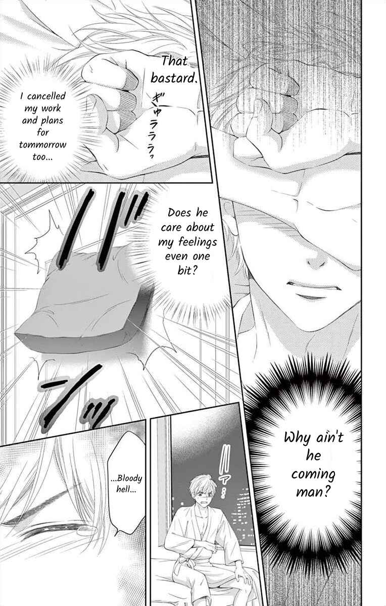 Page 15 Chapter 2 Saiai no Otoko ni Juukou o