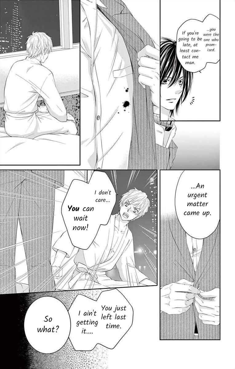 Page 17 Chapter 2 Saiai no Otoko ni Juukou o