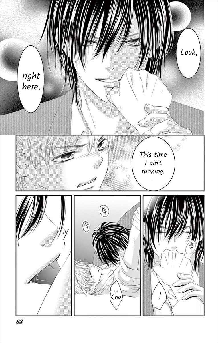 Page 25 Chapter 2 Saiai no Otoko ni Juukou o