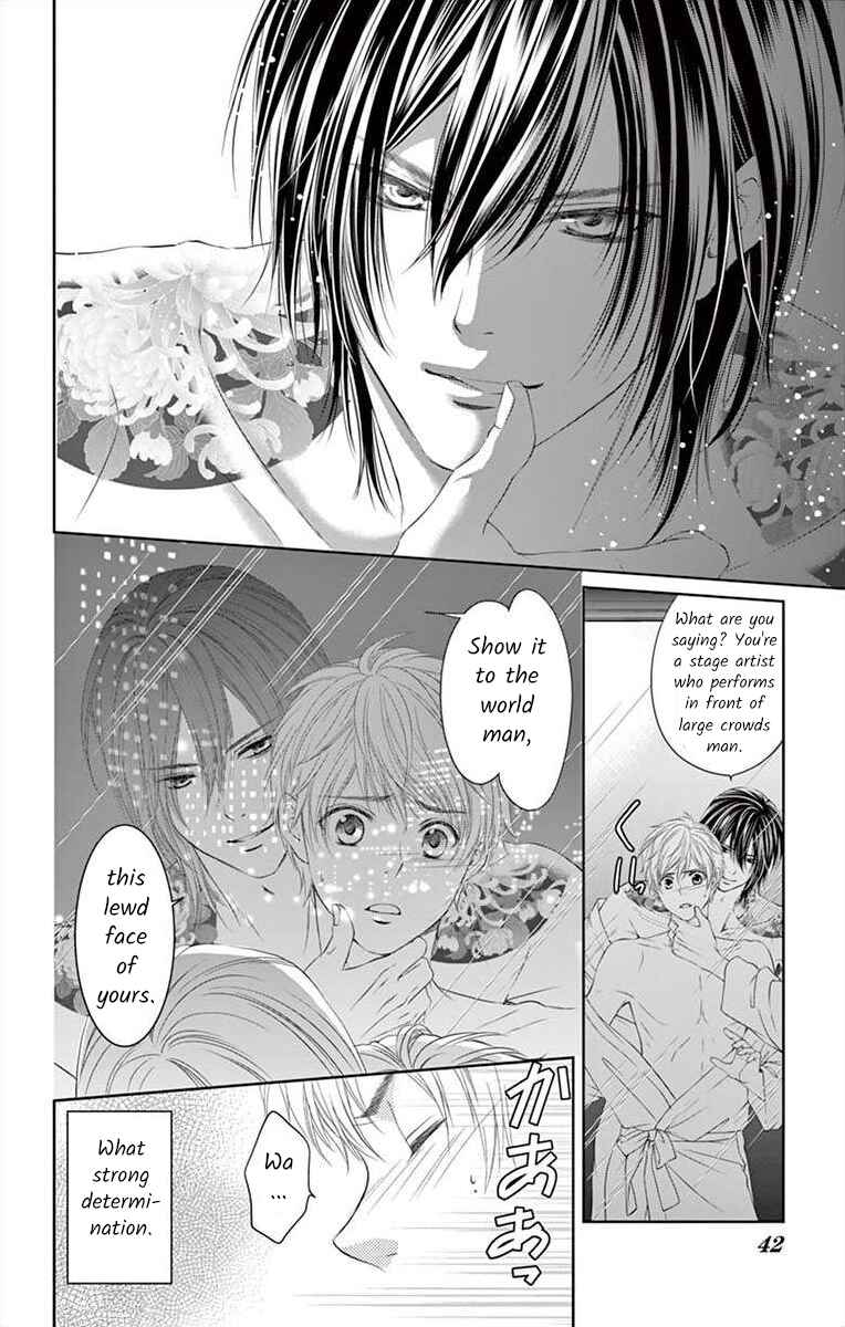 Page 4 Chapter 2 Saiai no Otoko ni Juukou o