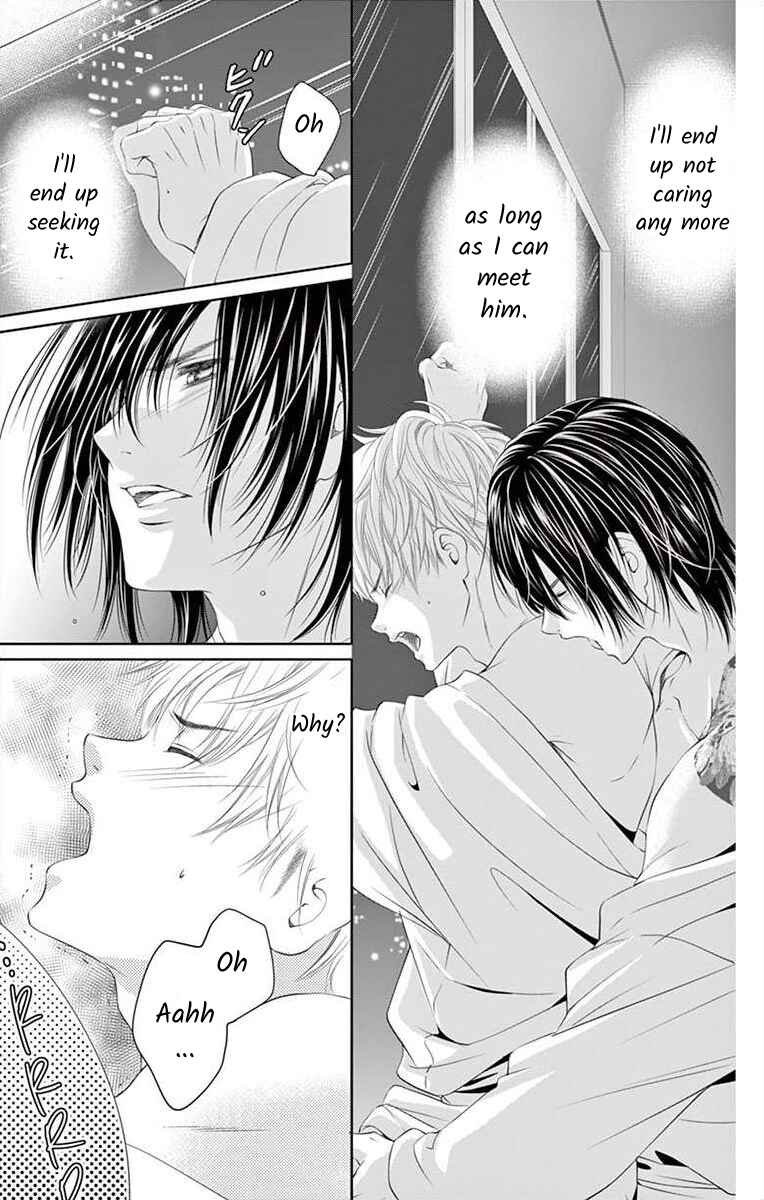 Page 5 Chapter 2 Saiai no Otoko ni Juukou o