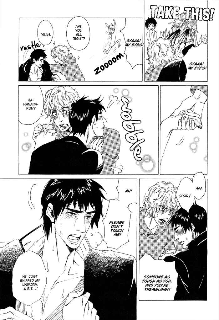 Page 15 Chapter 3 Orera Koi ni Zenryoku