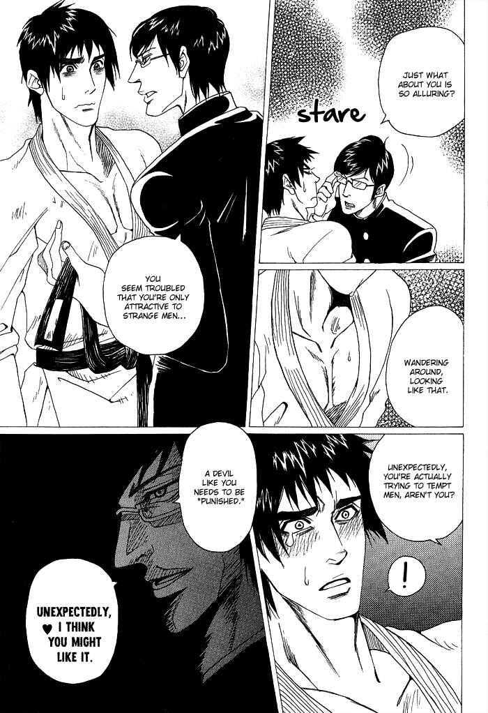 Page 19 Chapter 3 Orera Koi ni Zenryoku