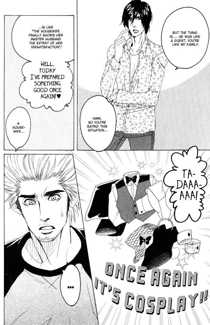 Page 11 Chapter 2 Orera Koi ni Zenryoku