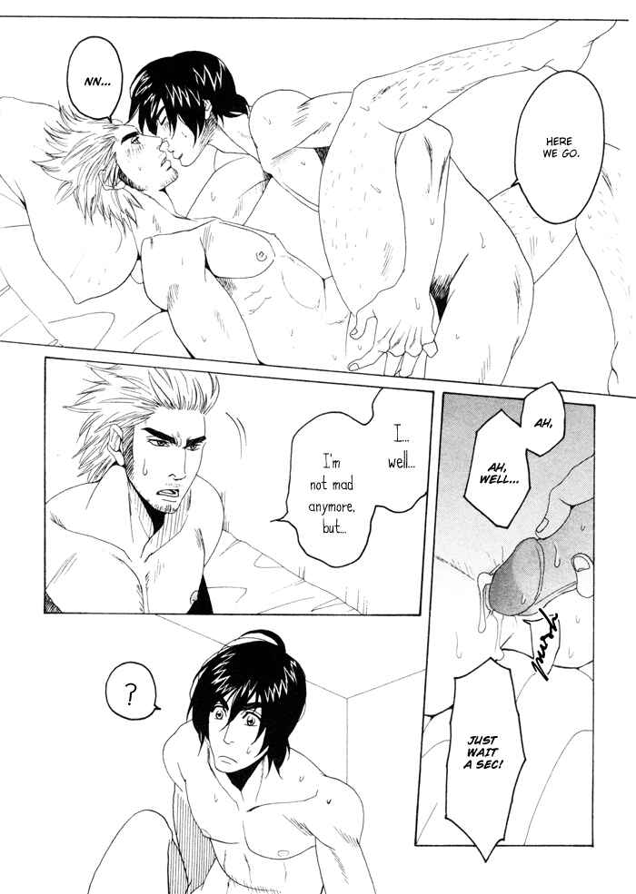 Page 20 Chapter 2 Orera Koi ni Zenryoku