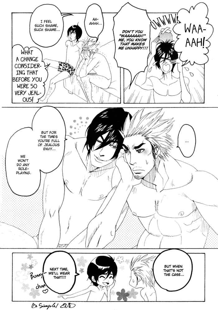 Page 25 Chapter 2 Orera Koi ni Zenryoku