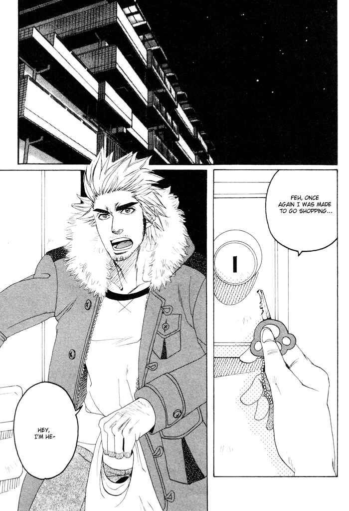 Page 4 Chapter 2 Orera Koi ni Zenryoku