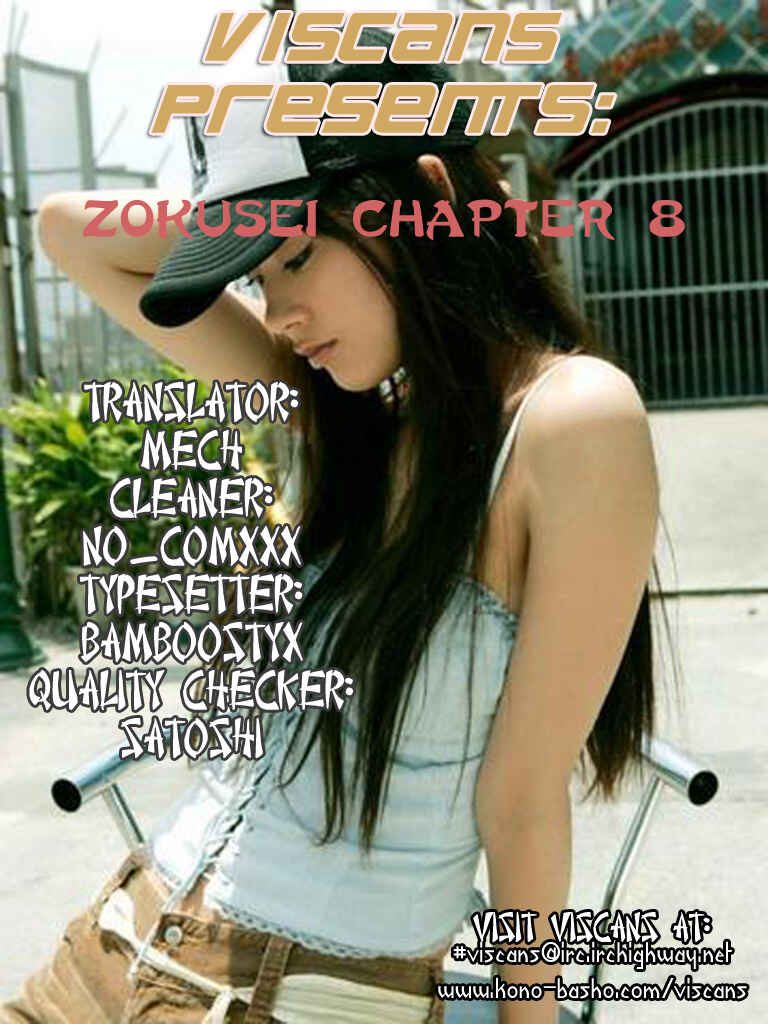 Page 1 Chapter 8 Zokusei