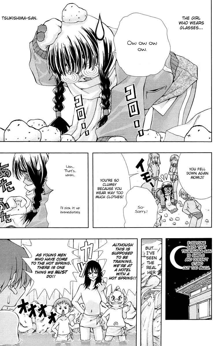 Page 3 Chapter 3 Zokusei