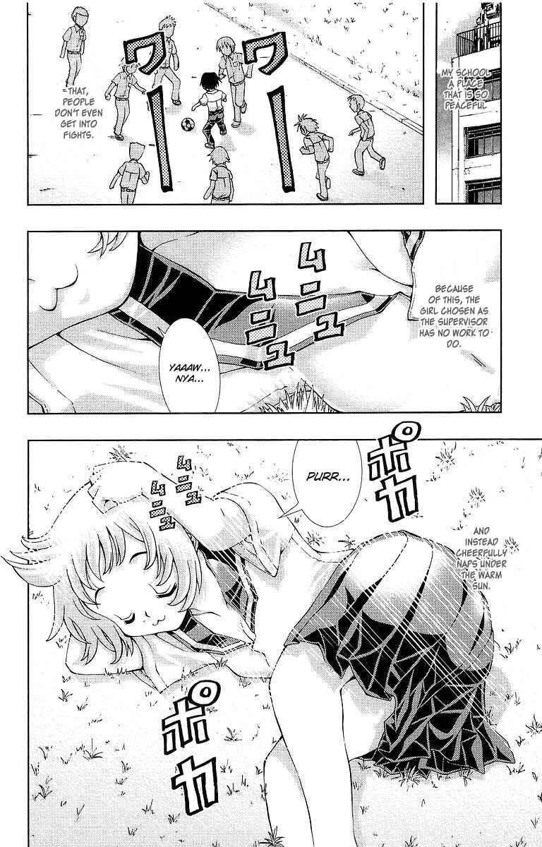 Page 4 Chapter 9 Zokusei