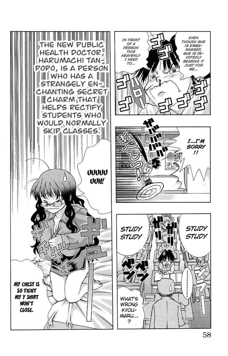 Page 11 Chapter 7 Zokusei