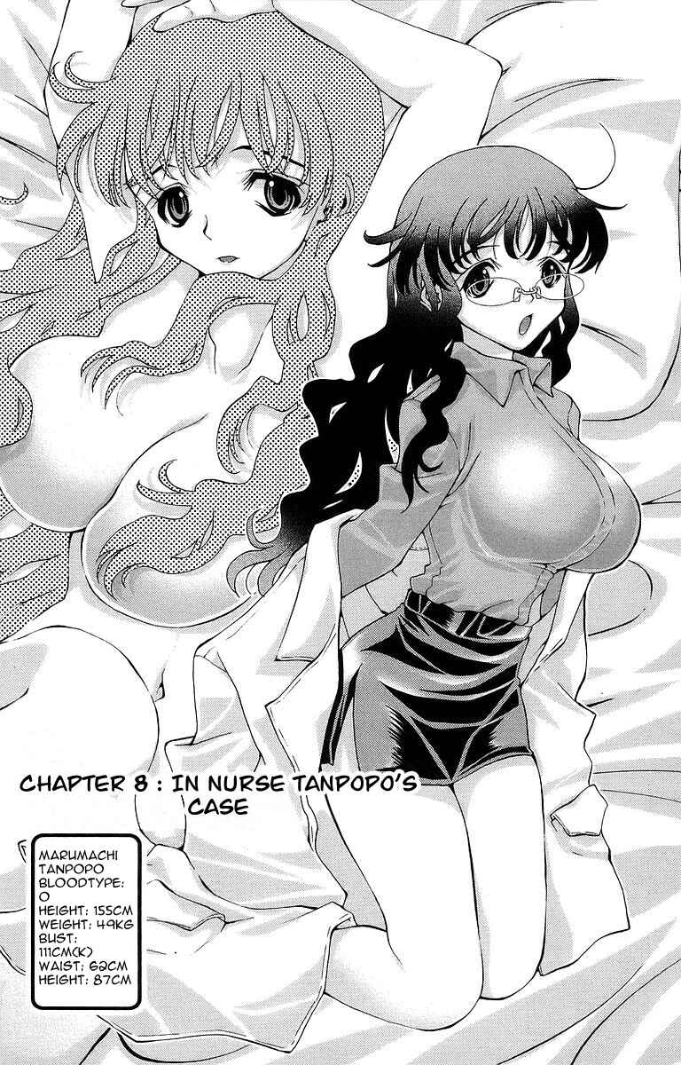 Page 4 Chapter 7 Zokusei