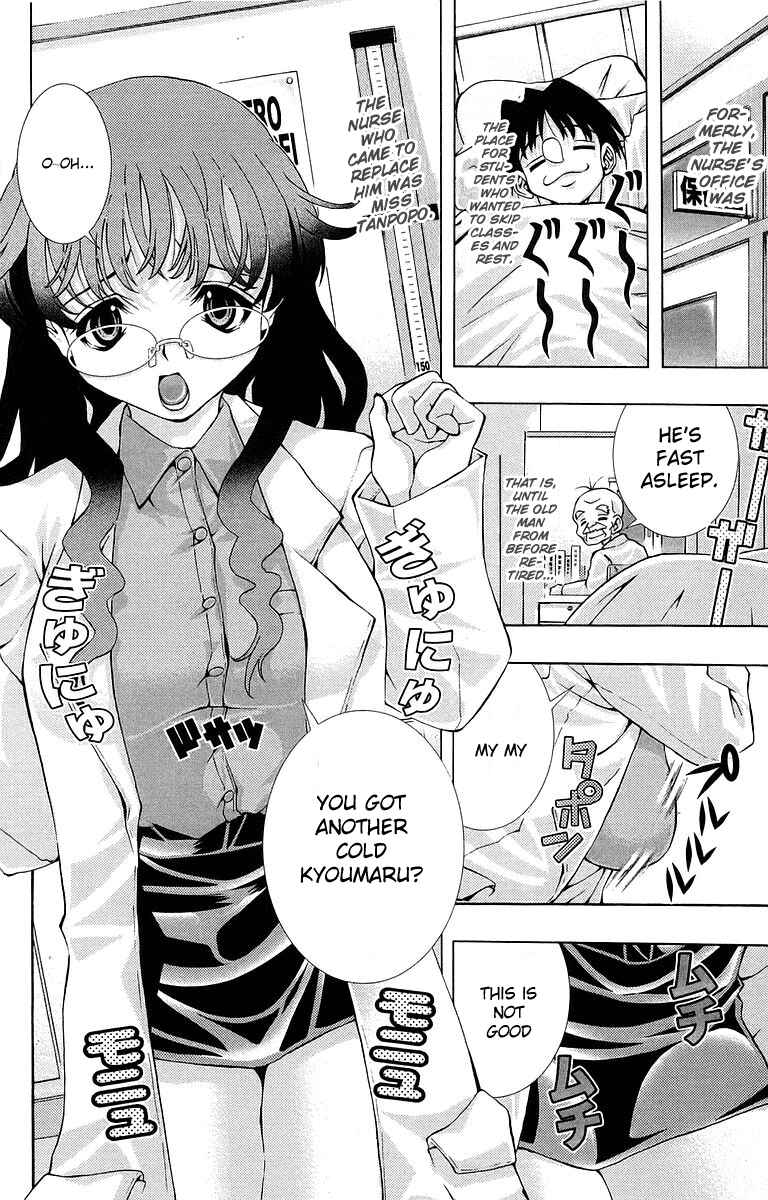 Page 5 Chapter 7 Zokusei