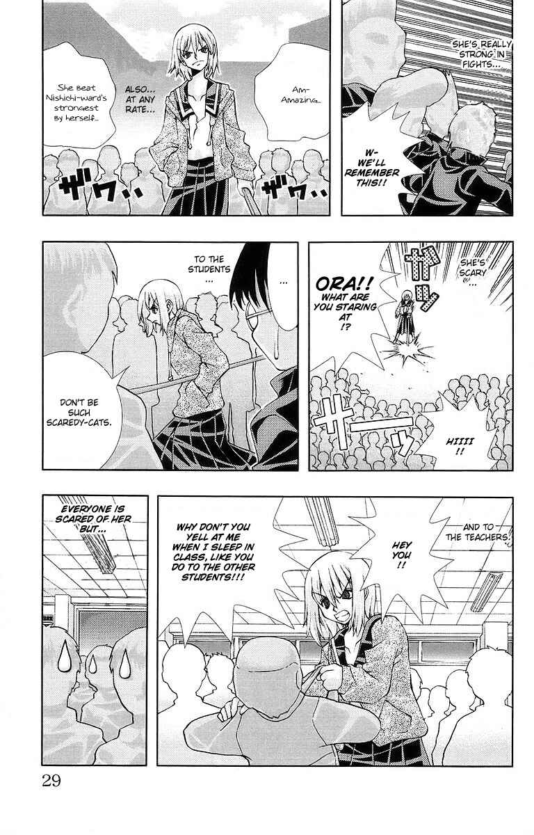 Page 3 Chapter 4 Zokusei