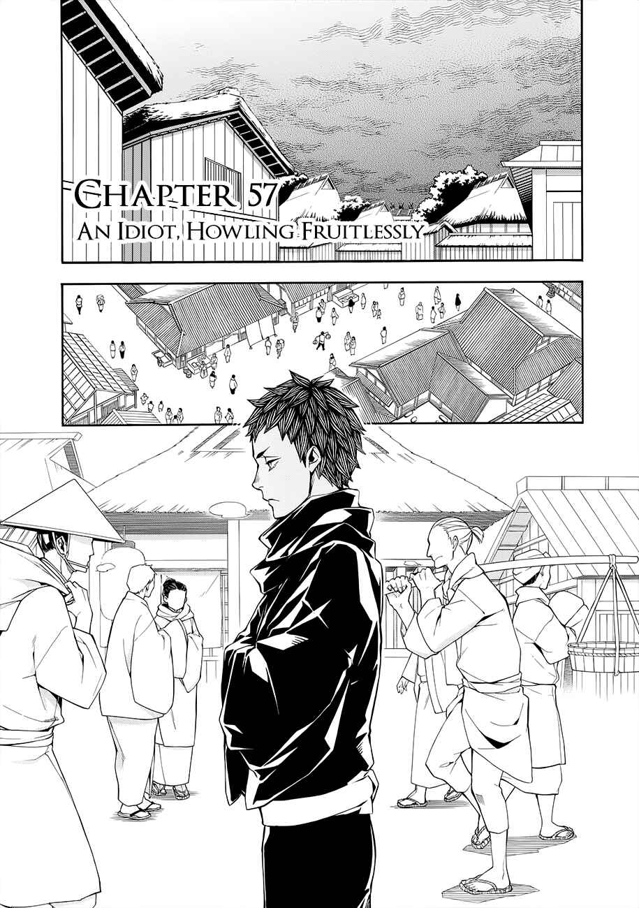 Page 1 Chapter 57 Rengoku ni Warau