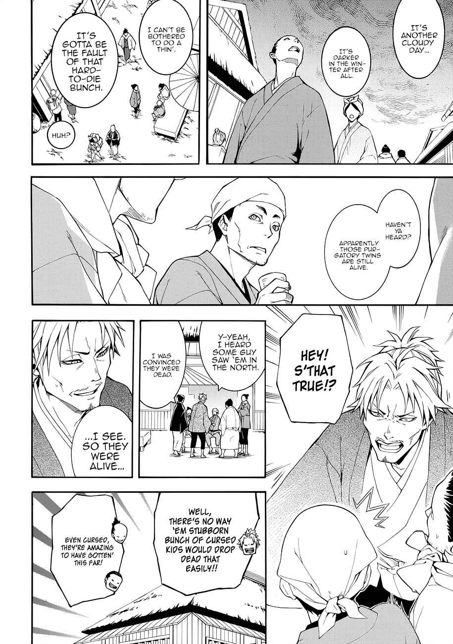 Page 2 Chapter 57 Rengoku ni Warau