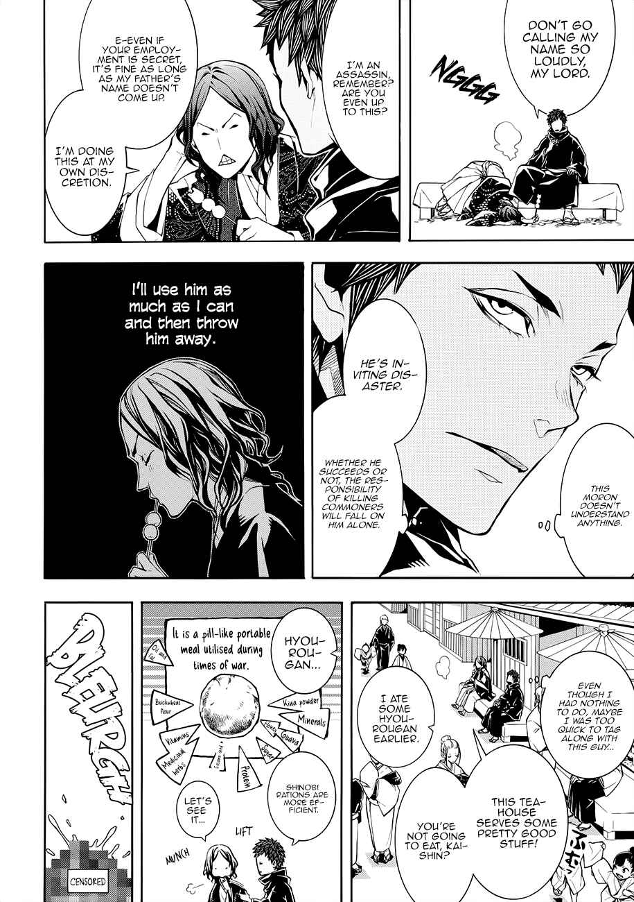 Page 4 Chapter 57 Rengoku ni Warau
