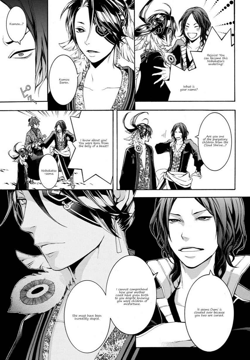 Page 13 Chapter 13 Rengoku ni Warau