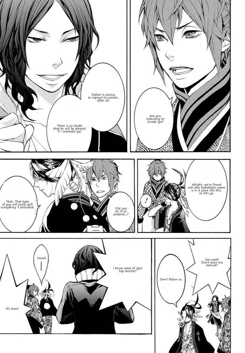 Page 15 Chapter 13 Rengoku ni Warau