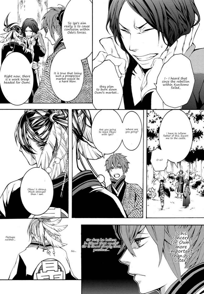 Page 17 Chapter 13 Rengoku ni Warau