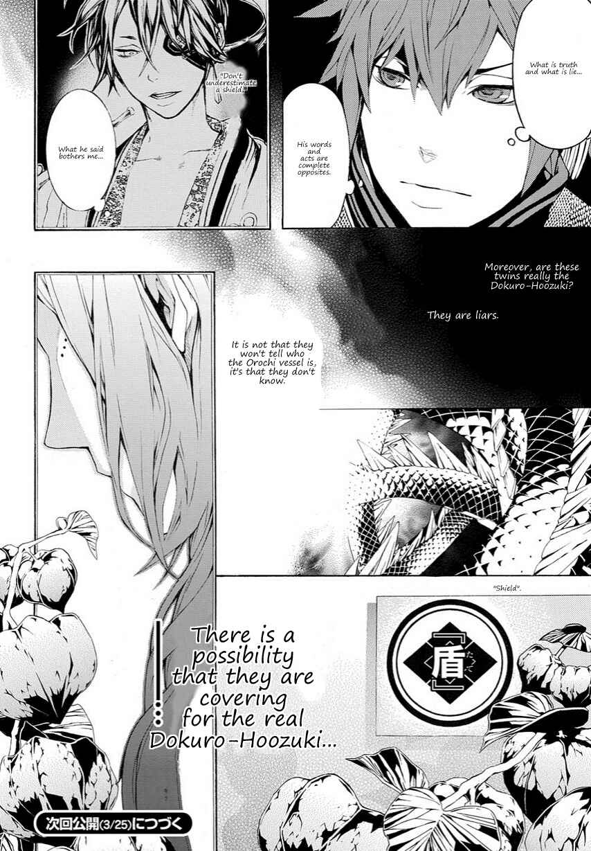 Page 18 Chapter 13 Rengoku ni Warau