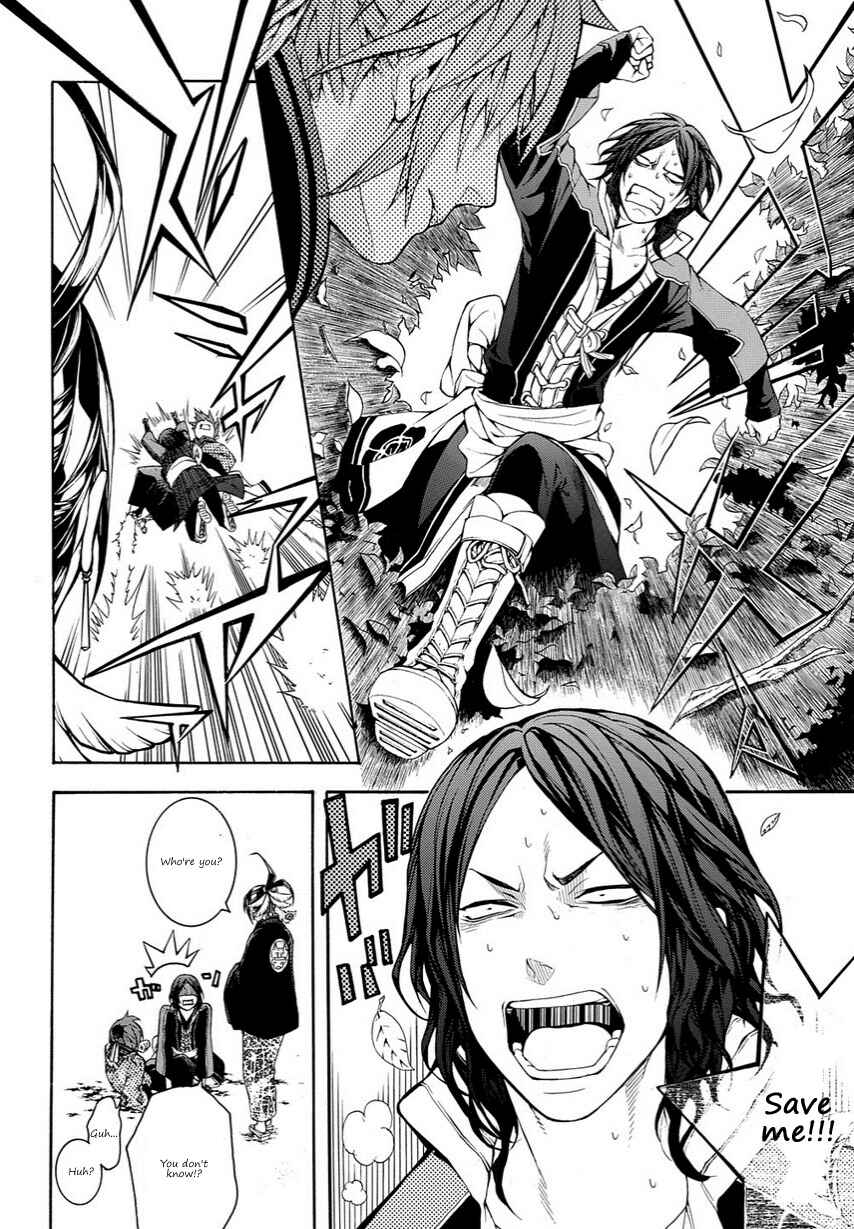 Page 5 Chapter 13 Rengoku ni Warau
