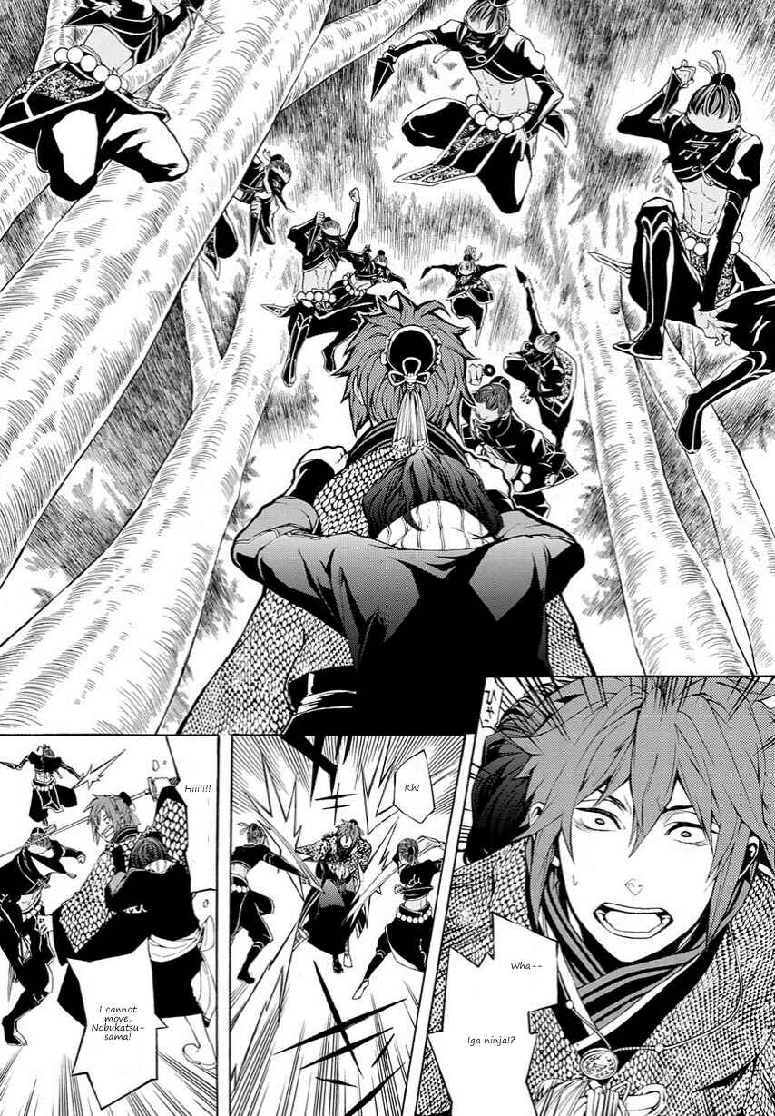 Page 7 Chapter 13 Rengoku ni Warau