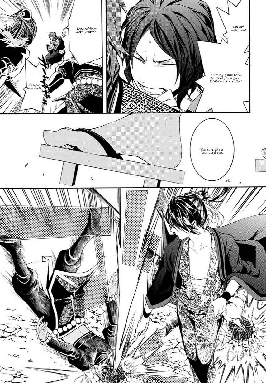 Page 8 Chapter 13 Rengoku ni Warau