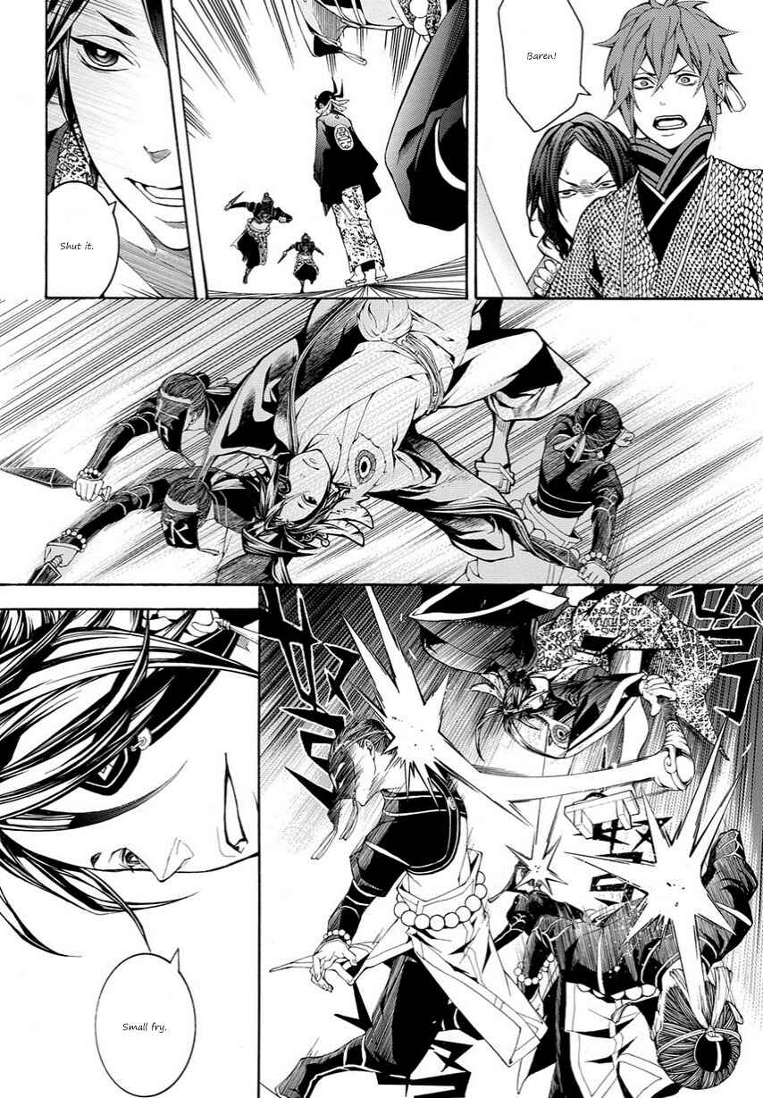 Page 9 Chapter 13 Rengoku ni Warau