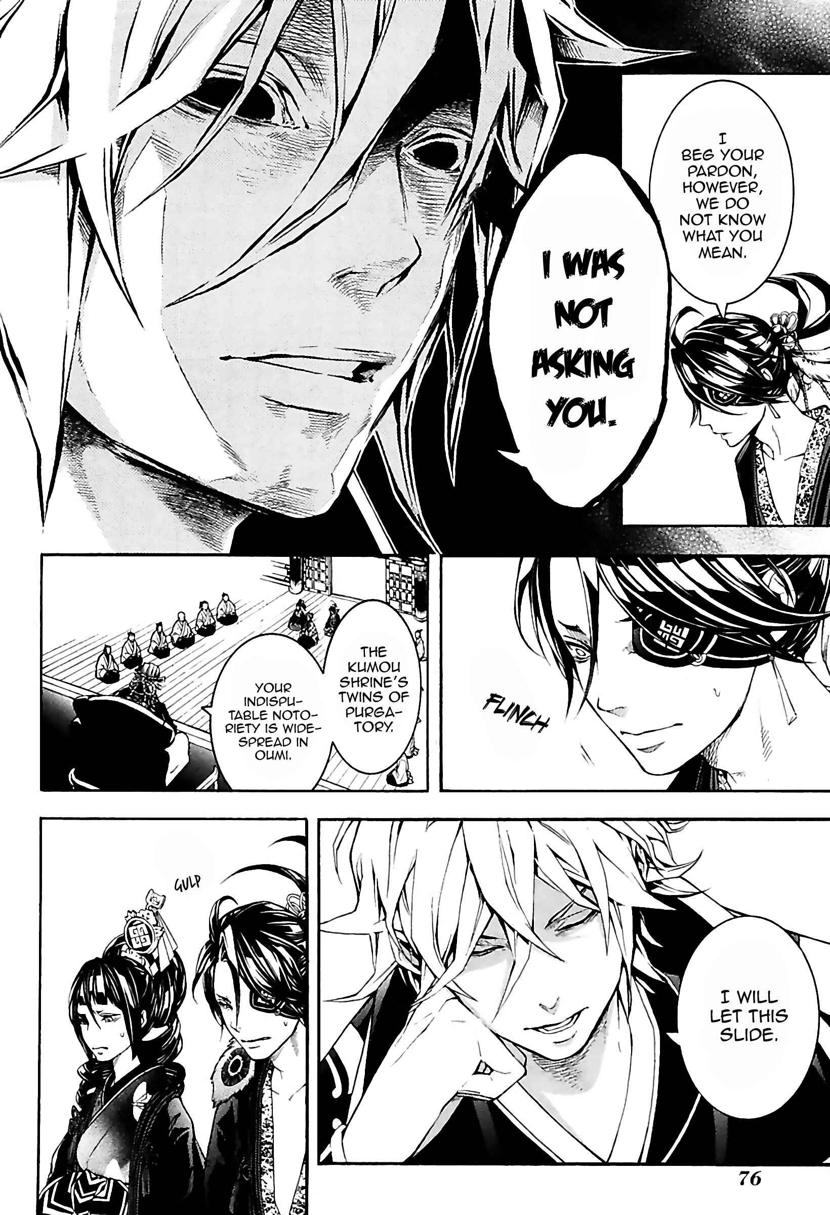 Page 12 Chapter 29 Rengoku ni Warau