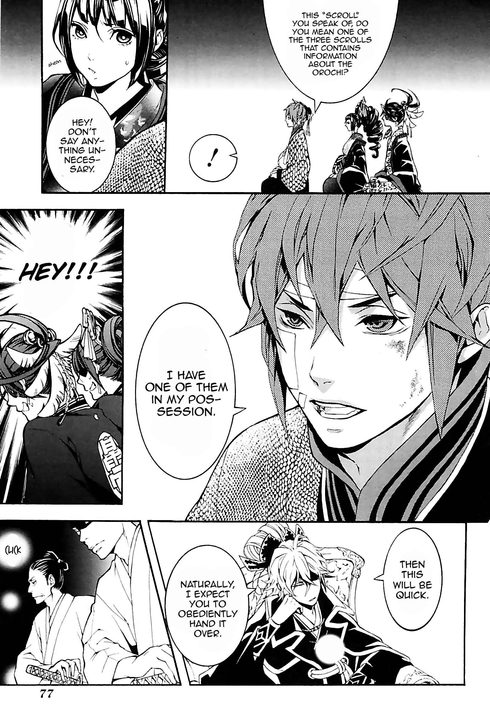 Page 13 Chapter 29 Rengoku ni Warau