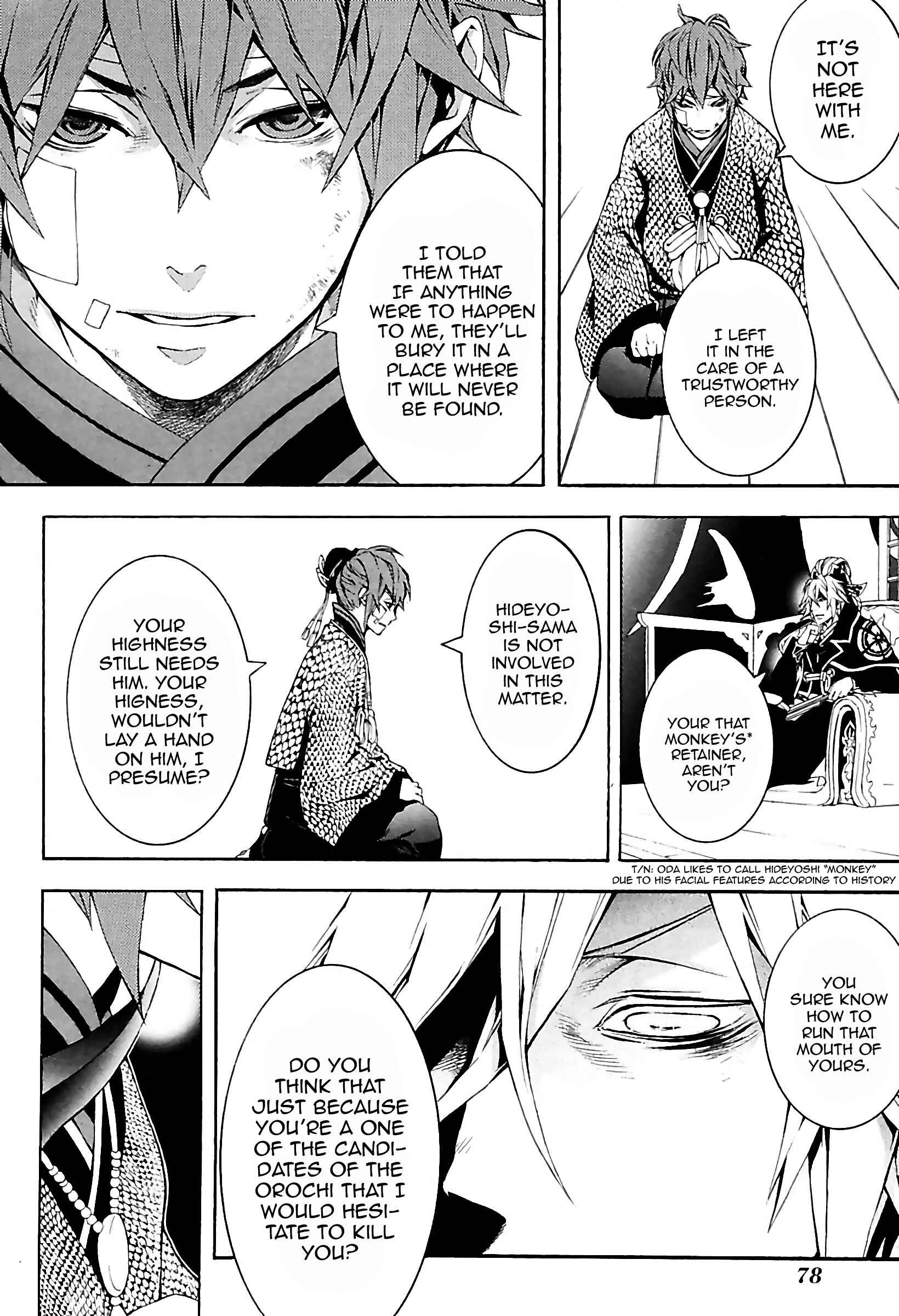 Page 14 Chapter 29 Rengoku ni Warau