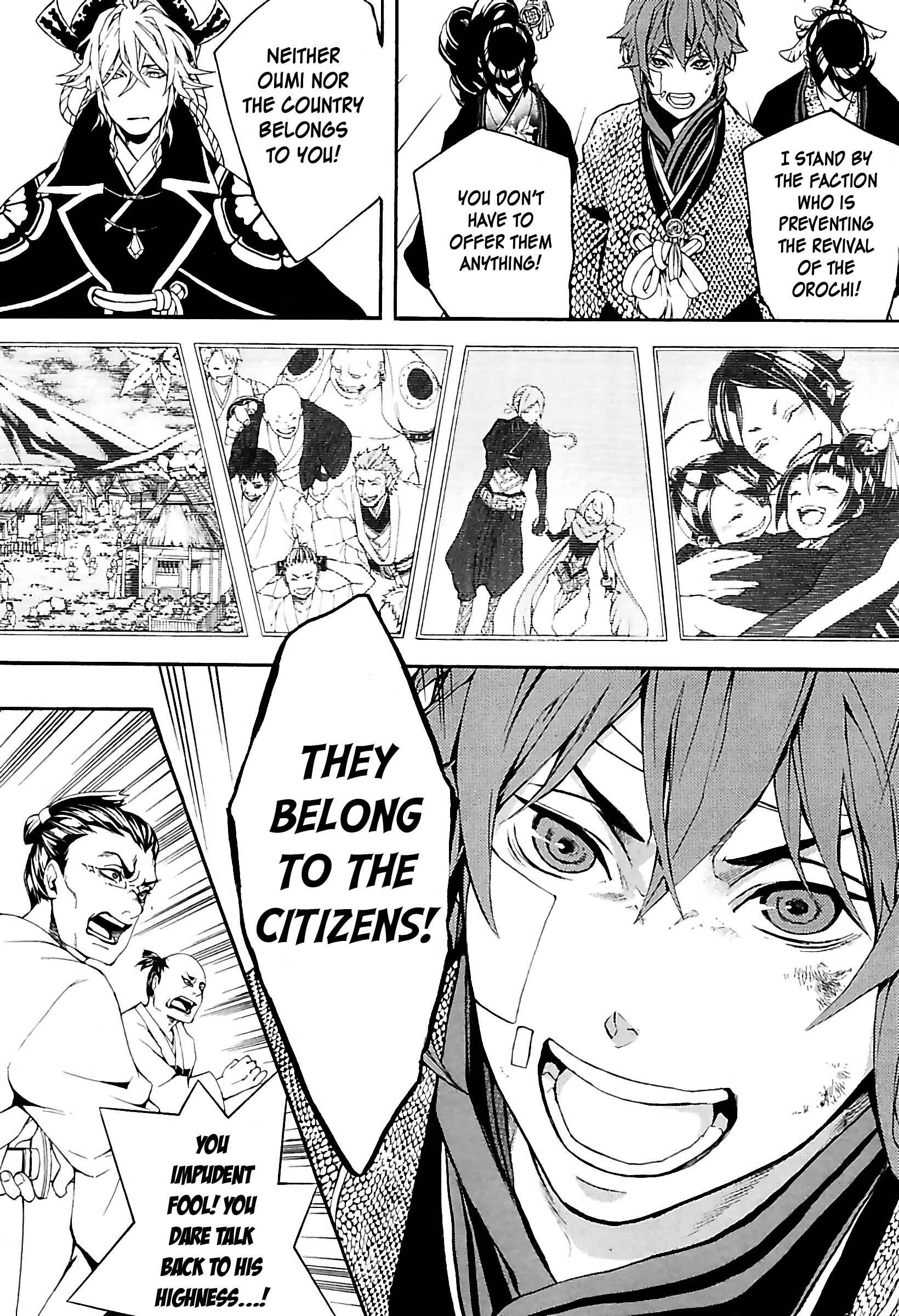 Page 22 Chapter 29 Rengoku ni Warau