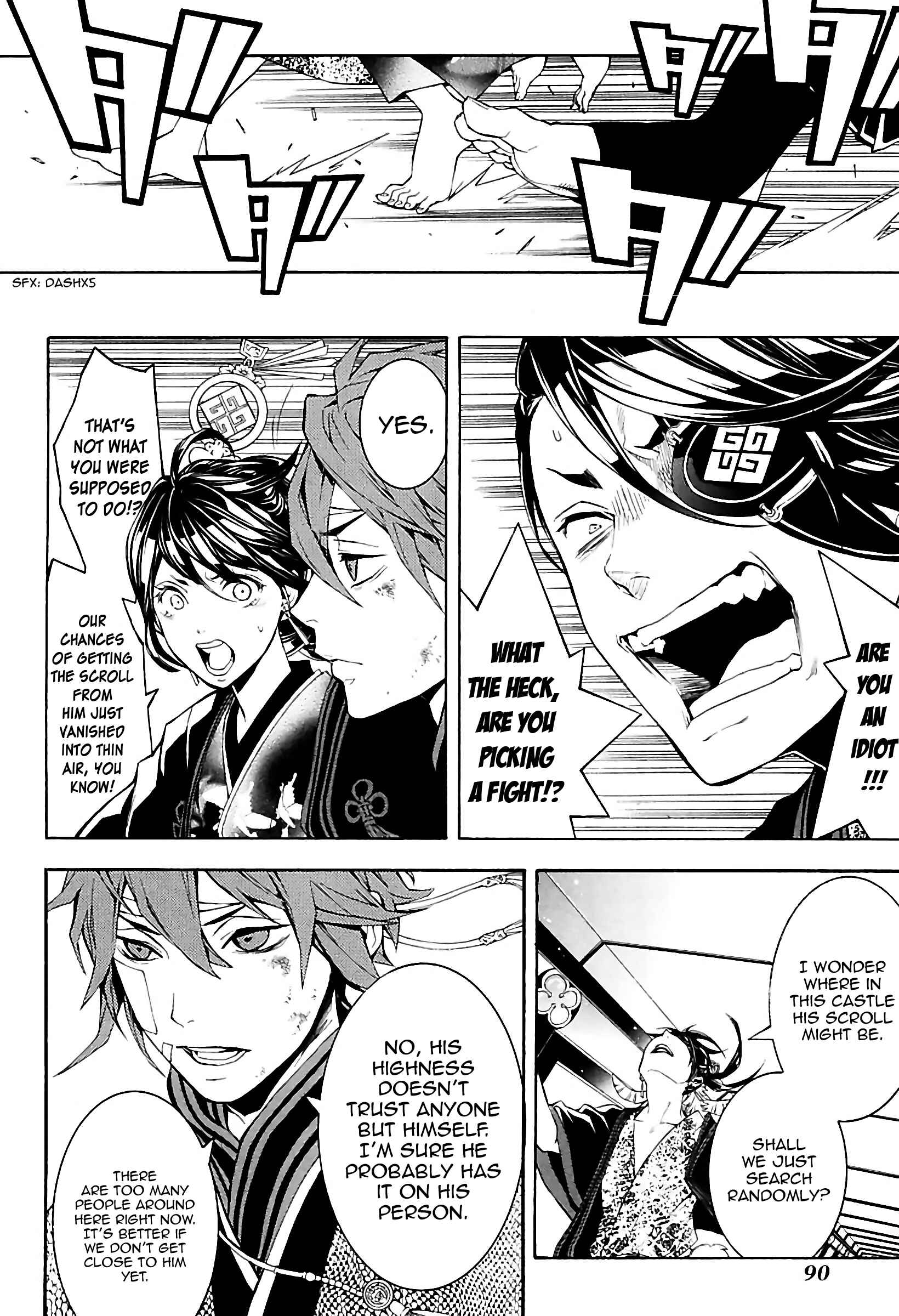 Page 26 Chapter 29 Rengoku ni Warau