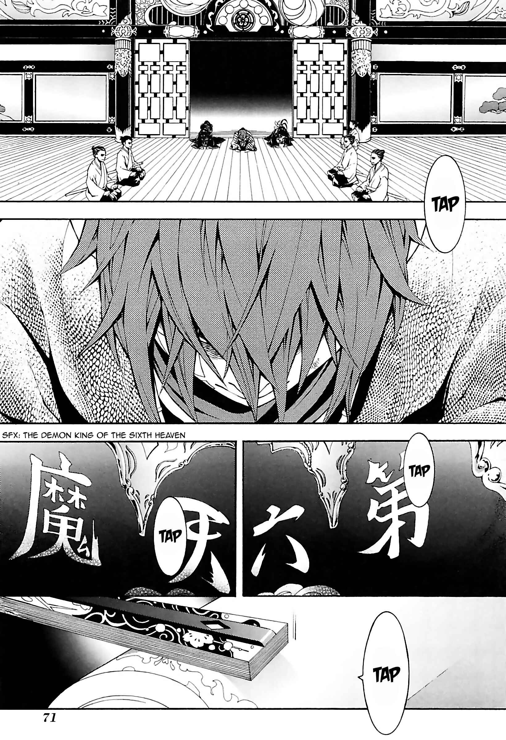 Page 8 Chapter 29 Rengoku ni Warau