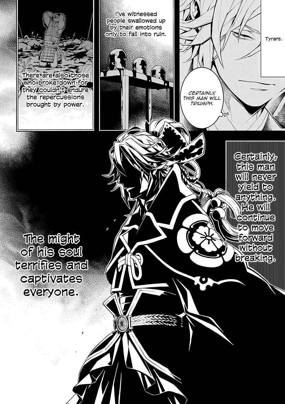 Page 10 Chapter 64.5 Rengoku ni Warau