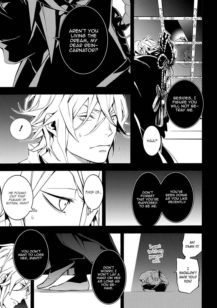 Page 11 Chapter 64.5 Rengoku ni Warau