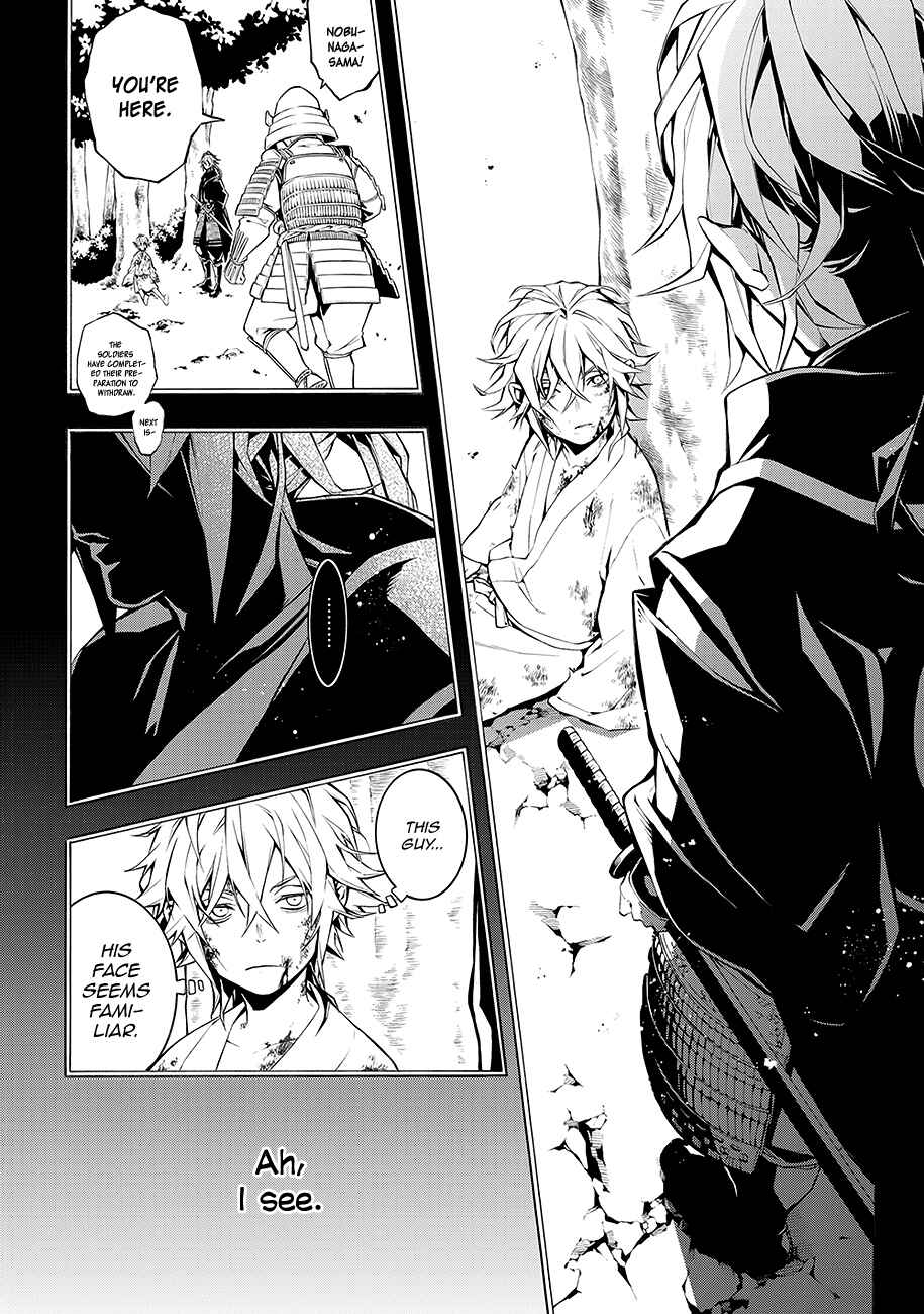 Page 2 Chapter 64.5 Rengoku ni Warau