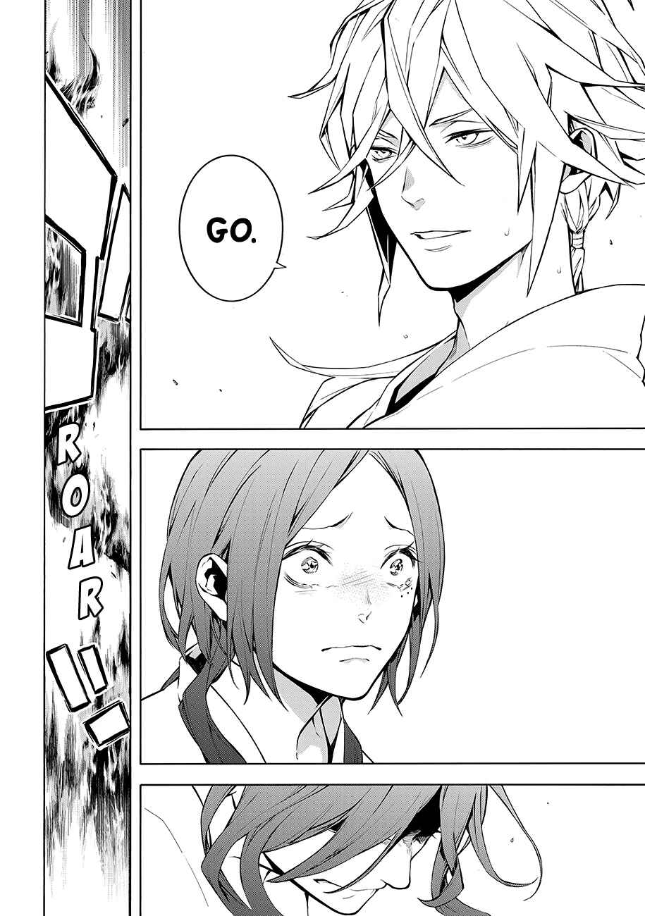 Page 22 Chapter 64.5 Rengoku ni Warau
