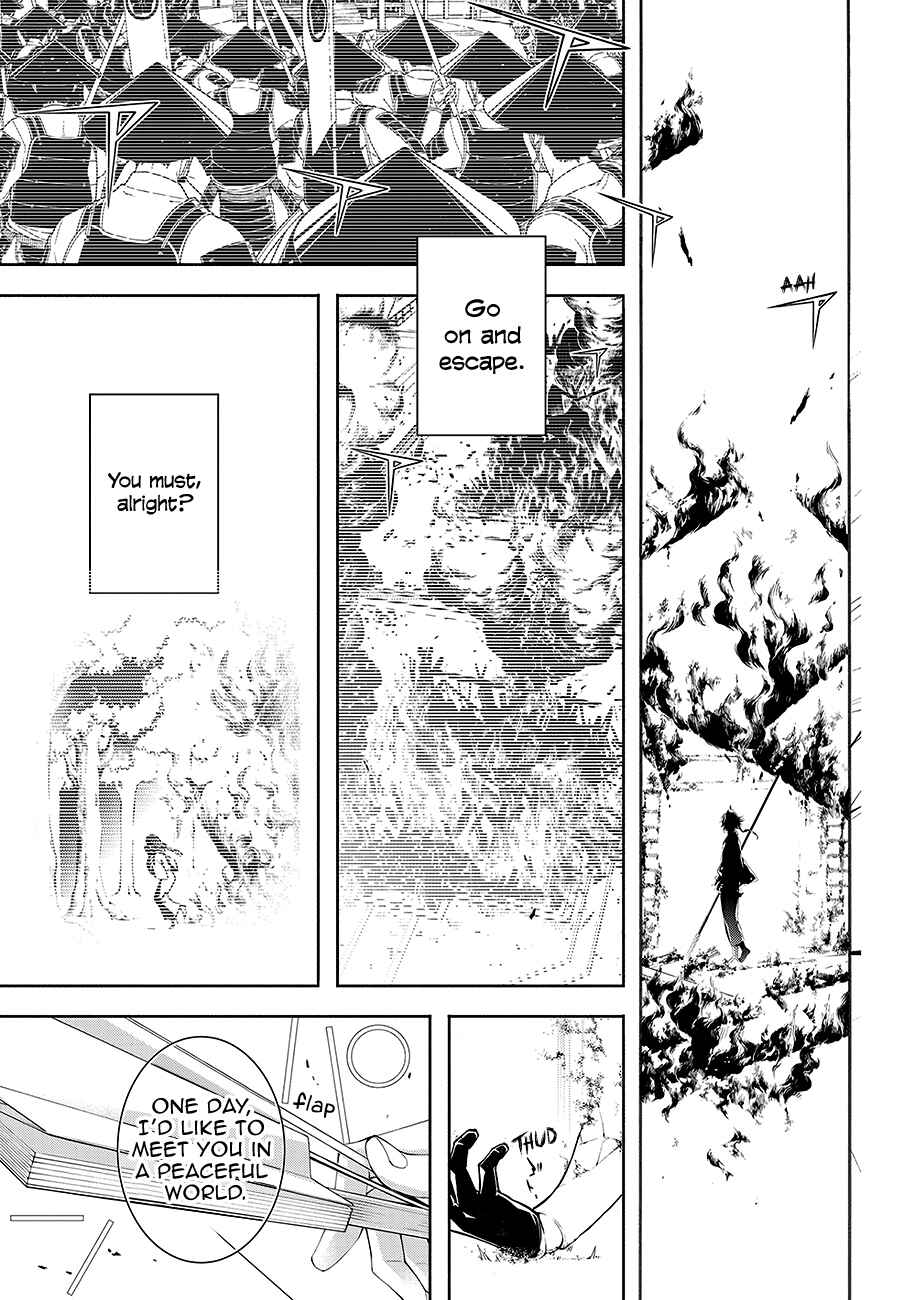 Page 23 Chapter 64.5 Rengoku ni Warau