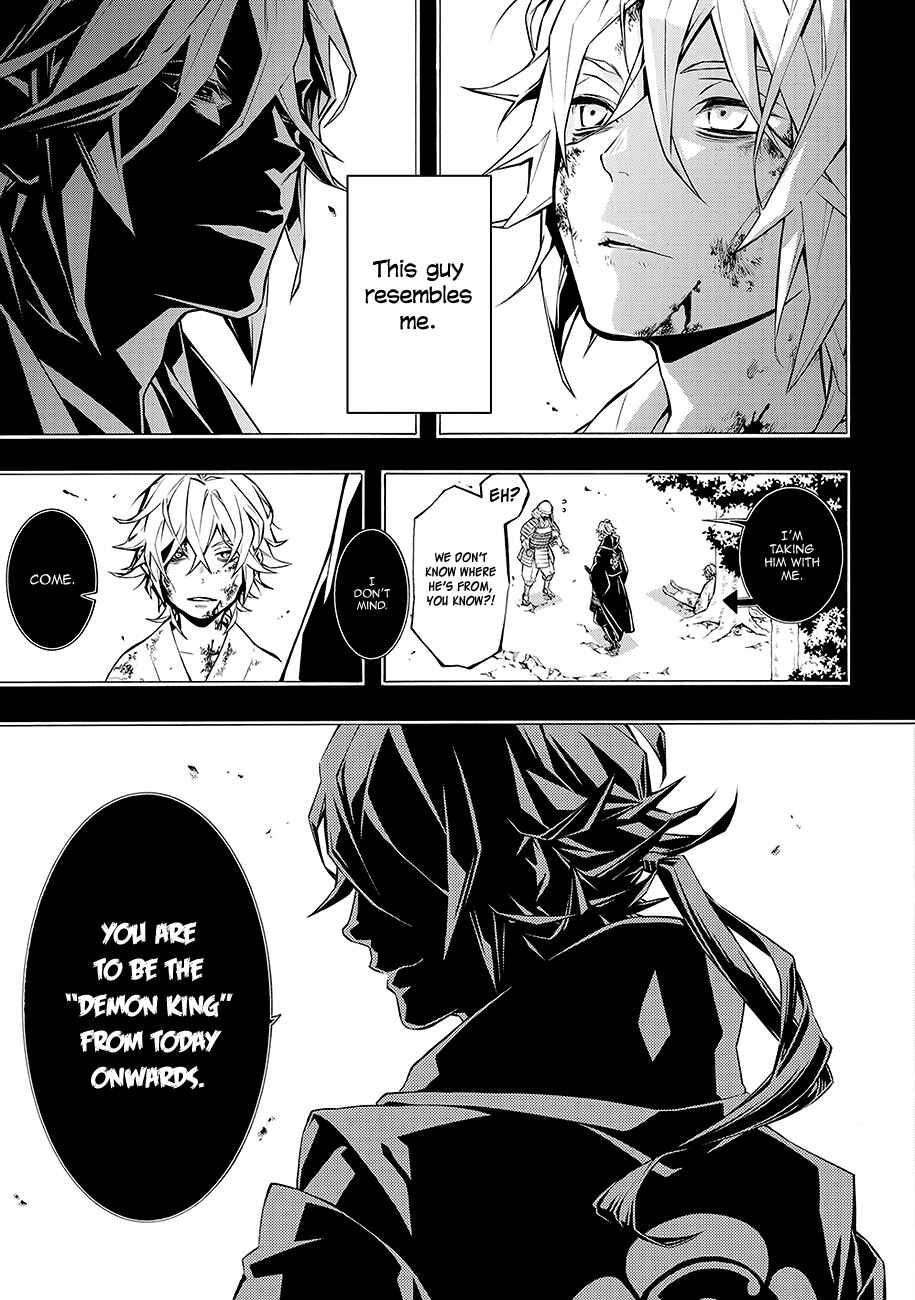 Page 3 Chapter 64.5 Rengoku ni Warau