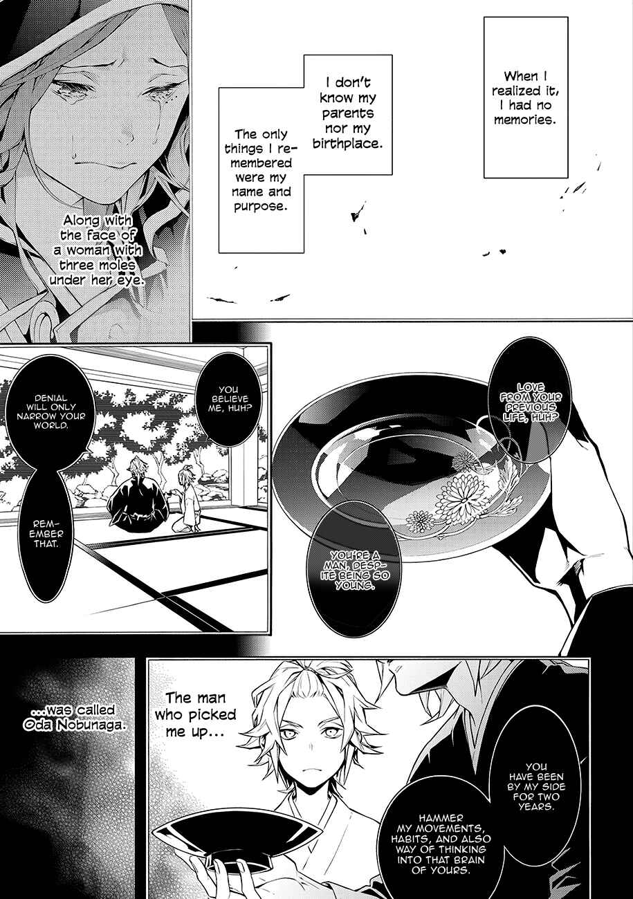Page 5 Chapter 64.5 Rengoku ni Warau